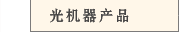 X-rayƷ