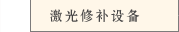 X-ray����޲�